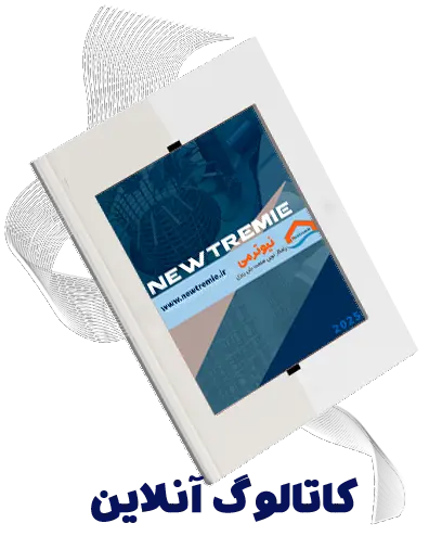 کاتالوگ نیوترمی